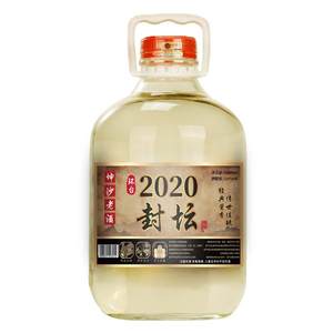 Liquor Pure Grain Kunsha Old Wine Bulk 10*0.5kg Glass Barrel Guizhou sorghum sauce-flavored 53-degree wine-soaked special