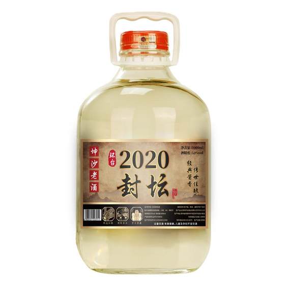 Liquor Pure Grain Kunsha Old Wine Bulk 10*0.5kg Glass Barrel Guizhou sorghum sauce-flavored 53-degree wine-soaked special