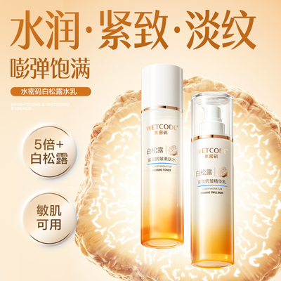 2026年8月17日更新【万能白菜价】的图片 第27张