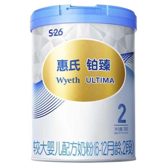 惠氏铂臻2段奶粉780g二段新国标瑞士进口S26官方直供