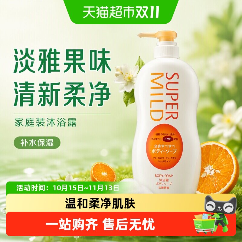 夏天油皮洗澡那些事儿，去角质、洗香香、美白一条龙呵护