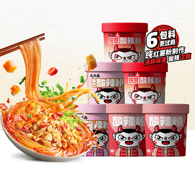 2025年8月1日更新【万能白菜价】的图片 第9张