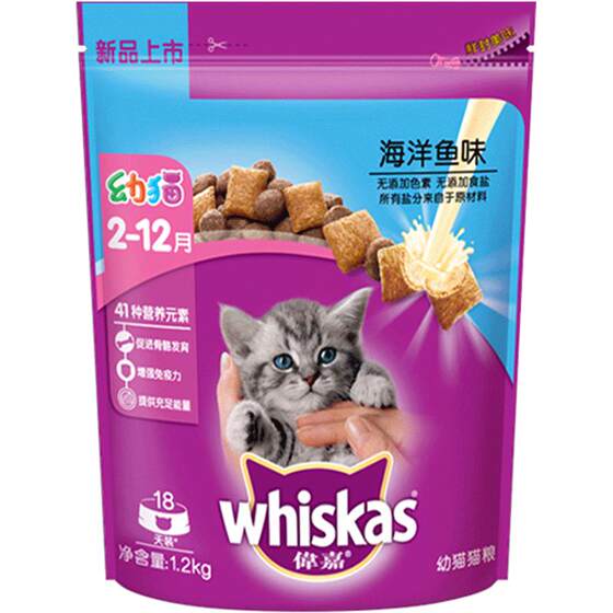 Weijia cat food kittens, cat, Vega marine fish blue cat British short -skinned short nutrition milk cake grain cat main food 1.2kg