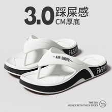 Leisure flip flops for men in summer with soft soles, anti slip and minimalist beach feet, and a feeling of stepping on feces. The Korean version of the cool slippers is wear-resistant