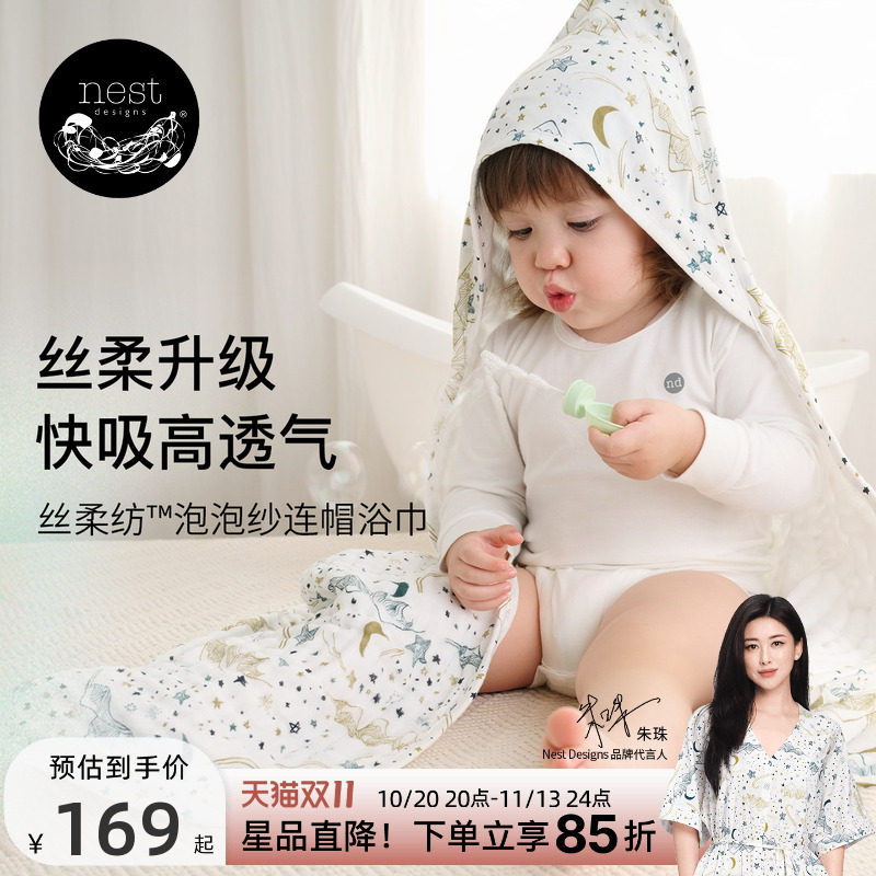 【双十一囤货必看】从孕期到娃3岁，最实用的母婴好物清单都帮你们列好了！照着买就对了！