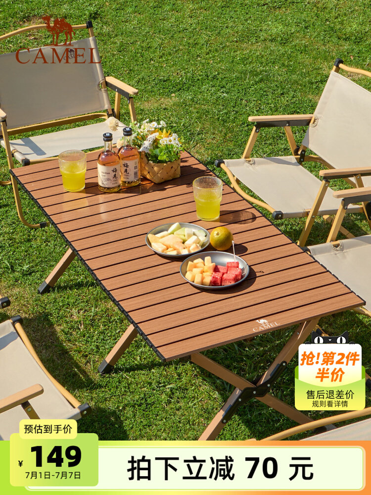 Camel outdoor egg roll table стол для кемпинга и стул принадлежности для походного снаряжения полный набор столов для кемпинга и пикника складной столовый набор Изображение 1