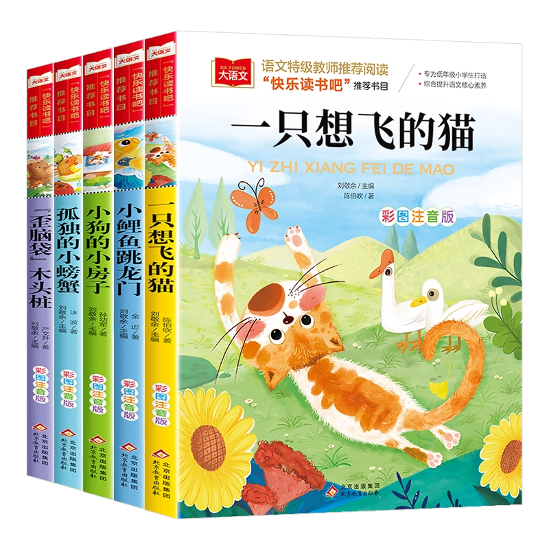 尋常小學讀本　巻二 hq720.jpg?sqp=-