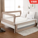 Ограждение для младенца, складные детские бортики для сна, защита при падении, 1.8м