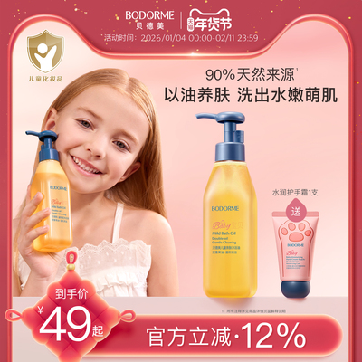 2026年1月20日更新【万能白菜价】的图片 第70张