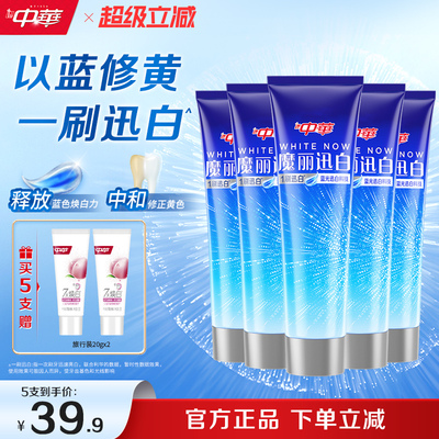 2026年4月20日更新【万能白菜价】的图片 第45张