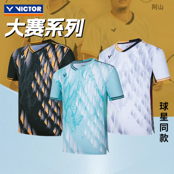 VICTOR威克多胜利羽毛球服大赛系列针织T恤T-45000 T-46000-45001