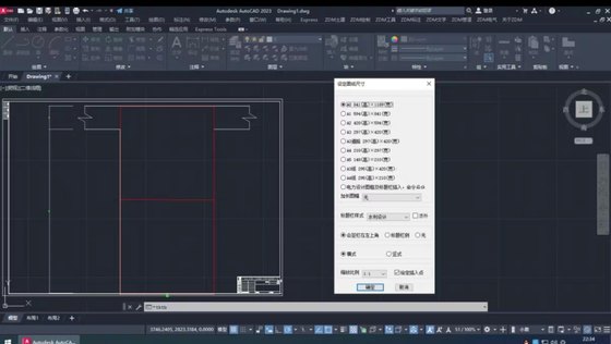 ZDM CAD_v15.1免狗正式版