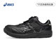 ASICS亚瑟士新款WINJOB CP306 BOA (2E)男女宽楦防滑特殊工程鞋