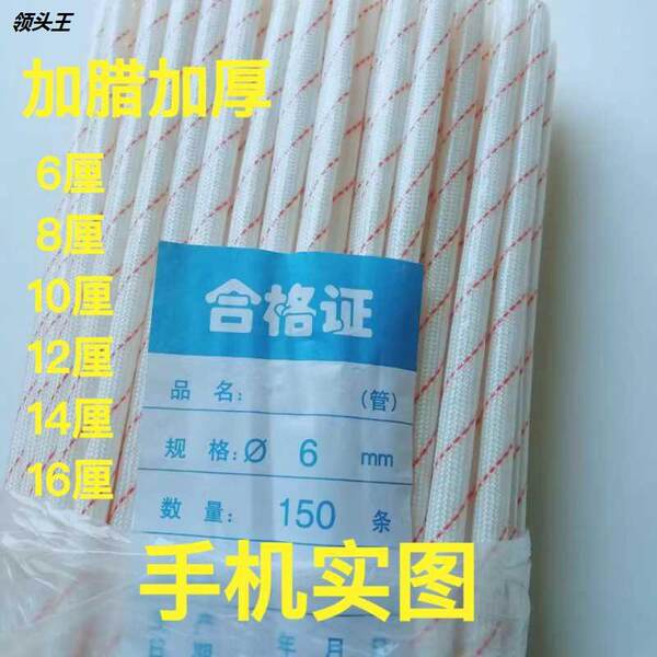 Гала густой желтый Восковая трубка 6 %8 %, 10 %, 12 %, 14 %, 16 % кожух стекло волокно Трубка количество льготный сделанный на заказ