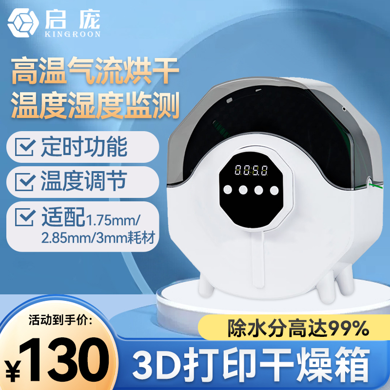 3dӡ ĲĸɴϺPLA ABSͨ186Ԫ2(93Ԫ/)