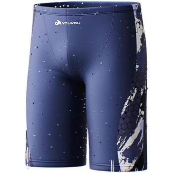 
[Hot sold in the entire network] Professional racing anti-embarrassing swimming trousers