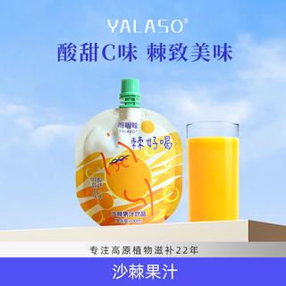 蟑螂一窝端1!黄芪大片13!灭蝇虫捕捉器5!木瓜美胸片19! 蟑螂一窝端1!黄芪大片13!灭蝇虫捕捉器5!木瓜美胸片19!
