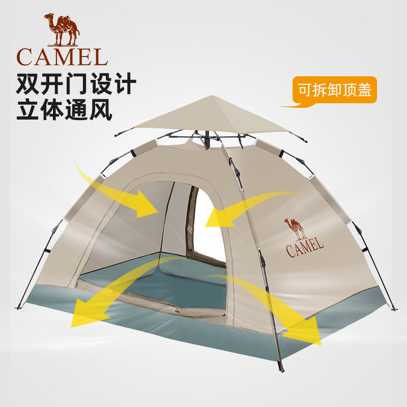 Палатка автоматическая Camel Outdoor солнцезащитная