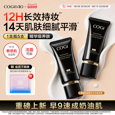 2026年9月12日更新【万能白菜价】的图片 第20张