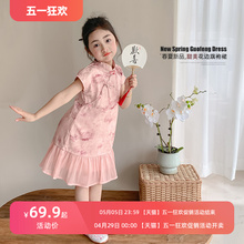 Girl's Summer Dress 2024 New Western Style Girl's New Chinese Princess Dress Summer Dress Chinese Style Children's Qipao Dress
