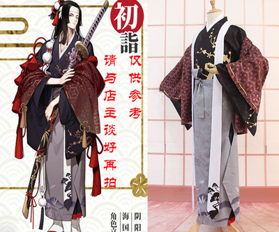 taobao agent Yin Yang Division New Year's Earlier Harmony Haiguo Ghost Copper Cosplay COSPLAY to make a decision and customize