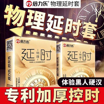 2026年8月17日更新【万能白菜价】的图片 第20张