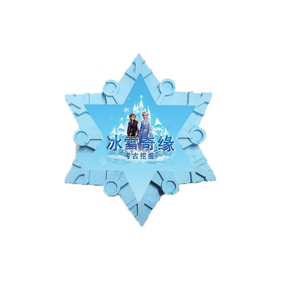 
Archaeological Excavation Frozen Elsa Princess Toy Children's Gemstone Crystal Blind Box Girl Treasure Hunt Gift Anna