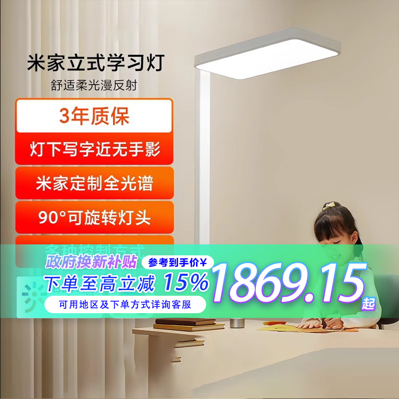 ɫ С׼ش·ʽѧϰʵ2099Ԫ