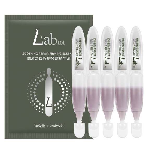 
Lab101/Ruipei [12 sticks to try out] Olive repair stick soothes essence, strengthens sensitive skin and strengthens barrier