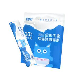 
Xireer's full-price staple food, fresh milk cat strips, special cat snacks for kittens, supplementary nutrition, wet food, universal for adult cats