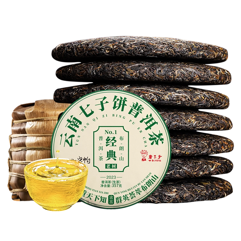 云南白茶茶叶2023年春茶新茶白毫银针白茶饼357克