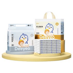 
Deyou newborn baby diaper pad disposable spring and summer nursing pad waterproof breathable non-washable baby supplies mother and baby