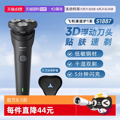 2026年6月3日更新【万能白菜价】