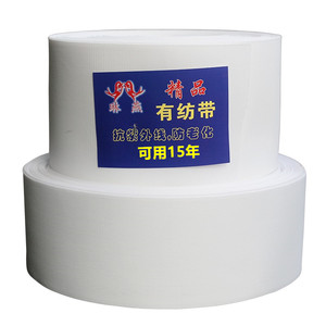 Curtain punching cloth with white cloth with white cloth belt to hang curtain accessories accessories auxiliary materials Roman circle with spinning cloth belt encryption and thick
