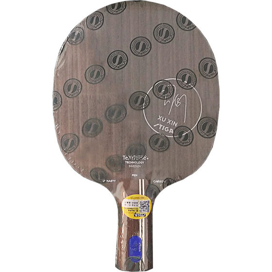 STIGA Stiga Dynasty Blue Blue label Xu Xin Carbon Dynasties Black Table Tennis Basic
