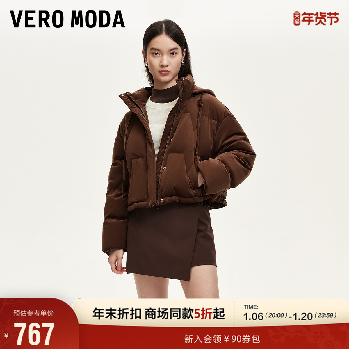 Vero Moda޷24¿ʸж̿ж̿324423023 ʵ696.33Ԫ