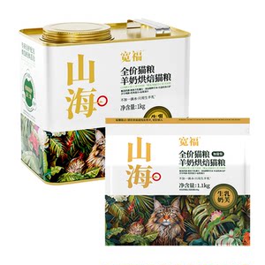 
Kuanfu Cat Food Shanhai Low Temperature Baked Cat Food Full Price Goat Milk Chicken Fresh Meat Probiotic Nutritional Fattening Food for Young Cats
