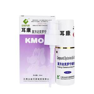 
Erkang Ear Drops for Dogs and Cats Compound Dyclonine Cat Ear Cleaning Water Pet Ear Cleaning Water