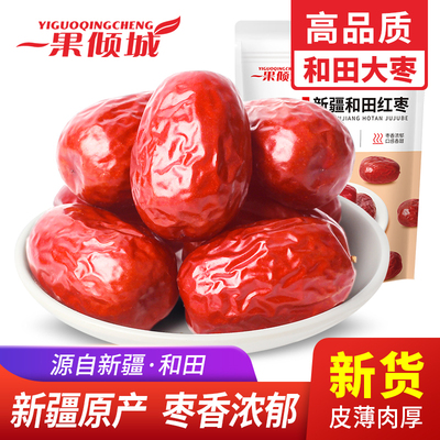 2026年7月8日更新【万能白菜价】的图片 第53张