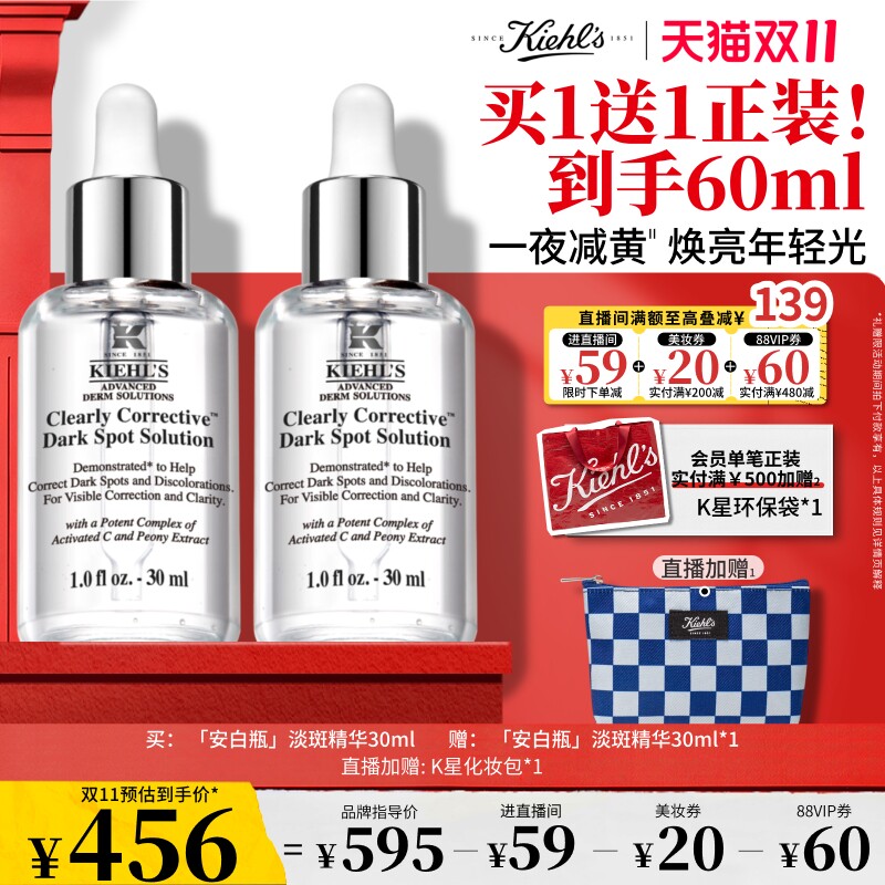 冬日专柜护肤品推荐（资生堂、雅诗兰黛、科颜氏......