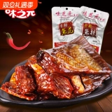 Weizhi Yuanxiang Spine Fish Steak, рыбный хвост Hunan Specialty, пряный извращенный пряный копченый рыбный блок закуски повседневные закуски