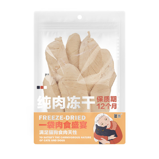 
Lumi freeze-dried chicken breast whole piece cat freeze-dried chicken cat snack cat food pet cat big piece chicken small breast dry