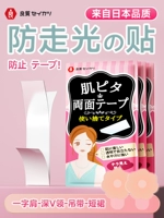 Японское защитное белье, герметическая одежда, нескользящая юбка, невидимая наклейка, защищает от пота, фиксаторы в комплекте