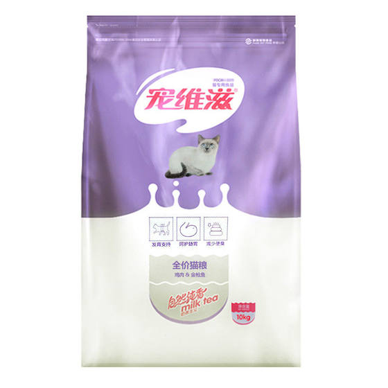 Pet Weizi Cat Food 1.5kg10kg Adult Cat Kitter Great Gestable Pet Folding Elippot Blue Cat 3
