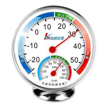 
Thermohygrometer High Precision Industrial Thermometer Hygrometer