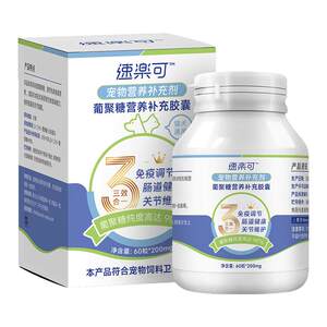 
Soleco Glucan Pet Nutritional Supplement for Cats and Dogs Improves Immunity and Protects Gastrointestinal Arthritis and Stomatitis Black Chin