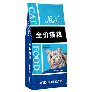 
Liangbei cat food 10kg adult British short stray cat adult cat kitten marine fish flavor cat food cat staple food