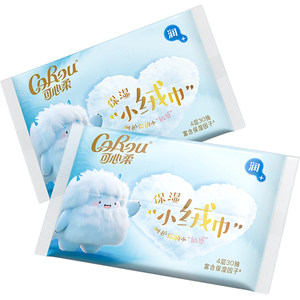 
[Tmall U first try] Kexinruo 4-layer small velvet towel portable 30 draws 2 packs