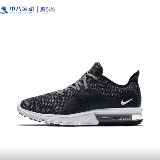 NIKE耐克Sequent缓震耐磨综合训练轻盈透气休闲大童鞋 922884-001