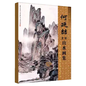 山水画瀑- Top 500件山水画瀑- 2024年4月更新- Taobao